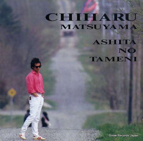 MATSUYAMA, CHIHARU ashita no tameni ALR-28070