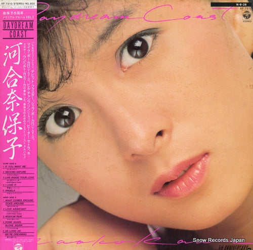 KAWAI, NAOKO daydream coast AF-7310