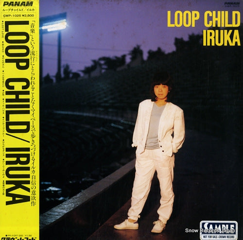 IRUKA loop child GWP-1025