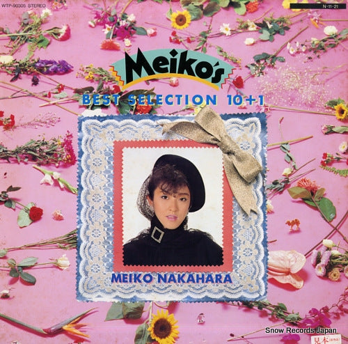 NAKAHARA, MEIKO best sellection 10+1 WTP-90305