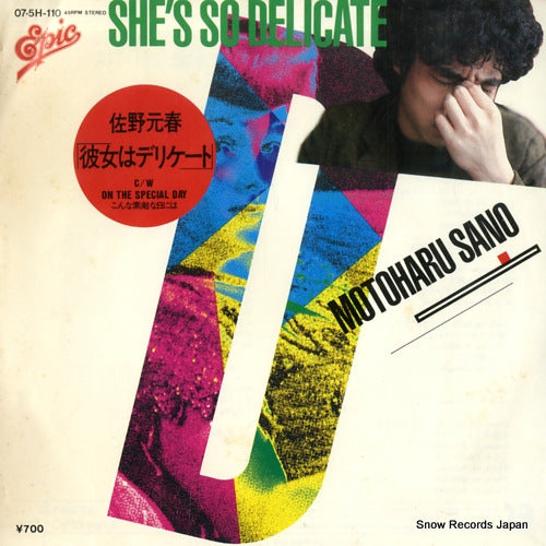 SANO, MOTOHARU she's so delicate 07.5H-110