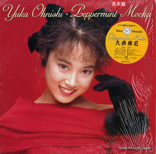 ONISHI, YUKA peppermint mocha R28R-1023