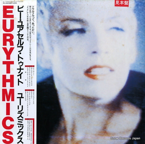 EURYTHMICS be yourself tonight RPL-8290