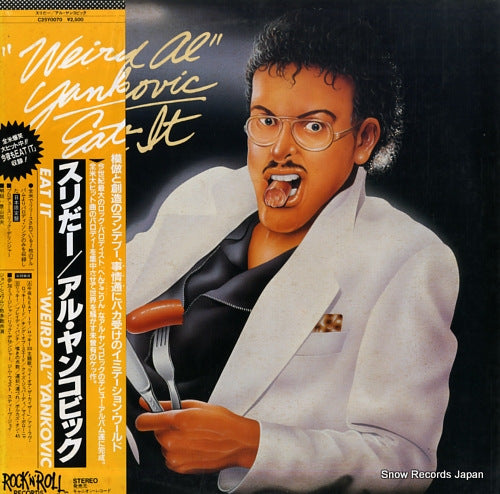 YANKOVIC, WEIRD AL eat it C25Y0070