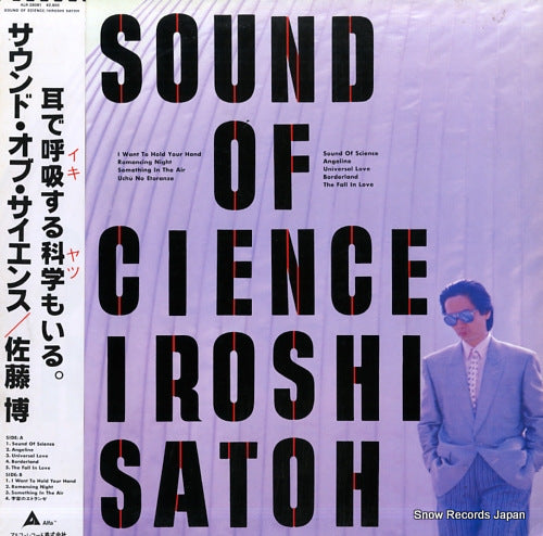 SATOH, HIROSHI sound of science ALR-28081