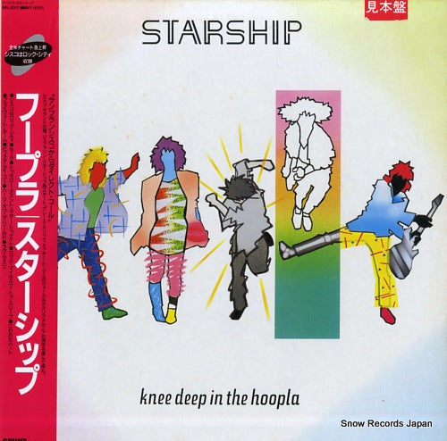 STARSHIP knee deep in the hoopla RPL-8317