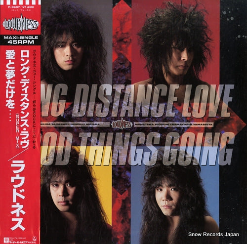 LOUDNESS long distance / good things going P-3607