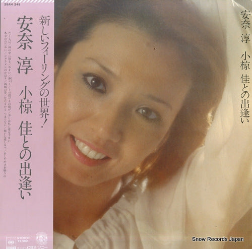 ANNA, JUN ogura kei tono deai 25AH245