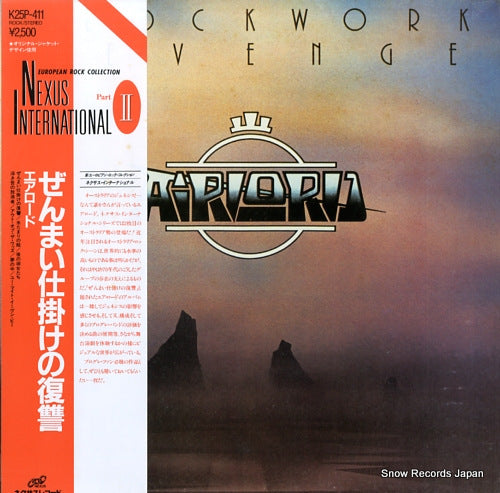 AIRLORD clockwork revenge K25P-411