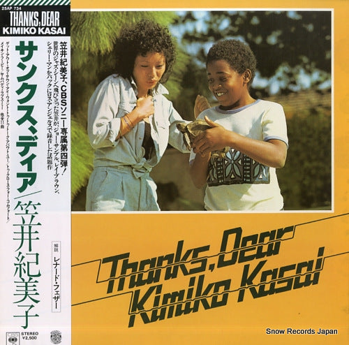 KASAI, KIMIKO thanks, dear 25AP734