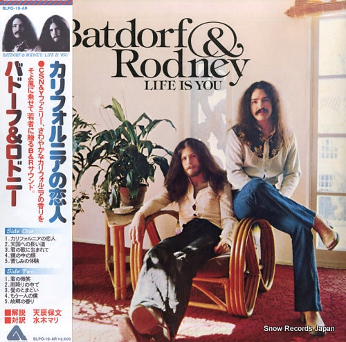BATDORF AND RODNEY life is you BLPO-19-AR