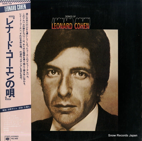 COHEN, LEONARD songs of leonard cohen SOPN154