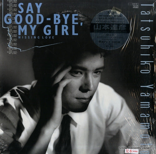 YAMAMOTO, TATSUHIKO say good-bye my girl T12-1076