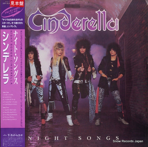 CINDERELLA night songs 25PP-195