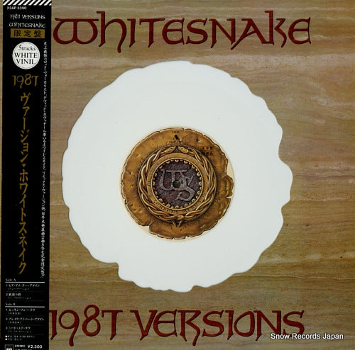 WHITESNAKE 1987 versions 23AP3390