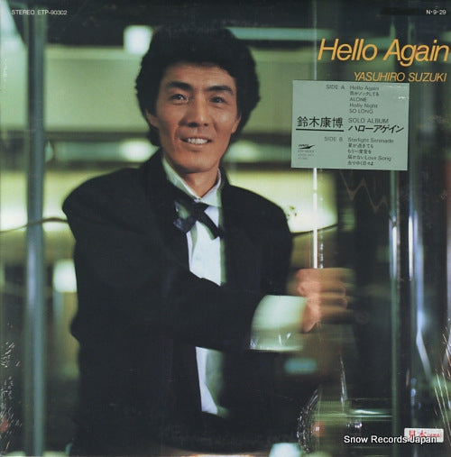 SUZUKI, YASUHIRO hello again ETP-90302