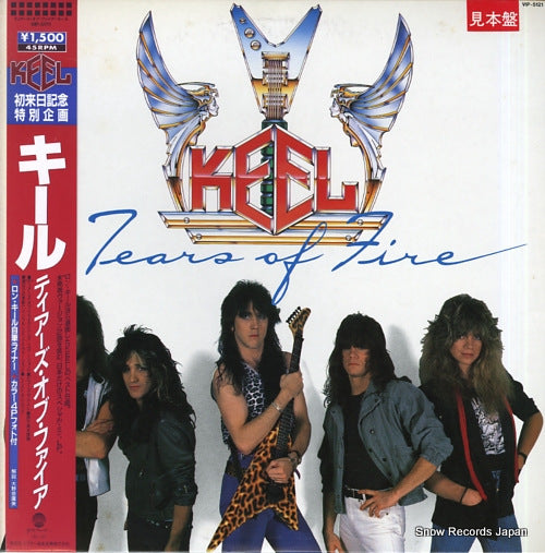 KEEL tears of fire VIP-5121