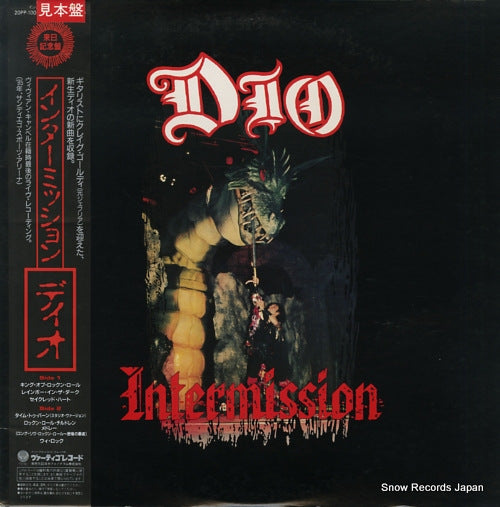 DIO intermission 20PP-100