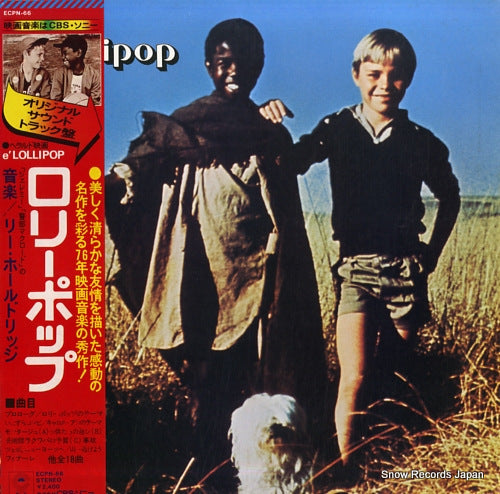 HOLDRIDGE, LEE e'lollipop ECPN-66