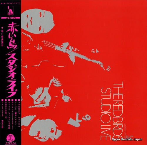 RED BIRDS, THE studio live LTP-9049