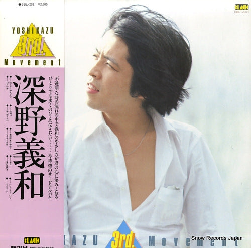 FUKANO, YOSHIKAZU 3rd. movement BBL-2021