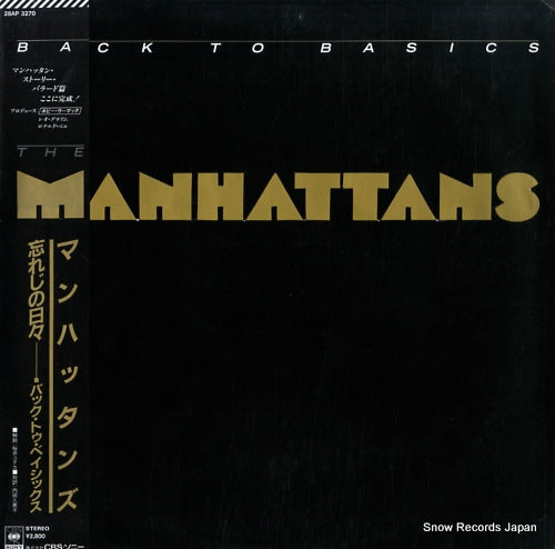 MANHATTANS, THE back to basics 28AP3270