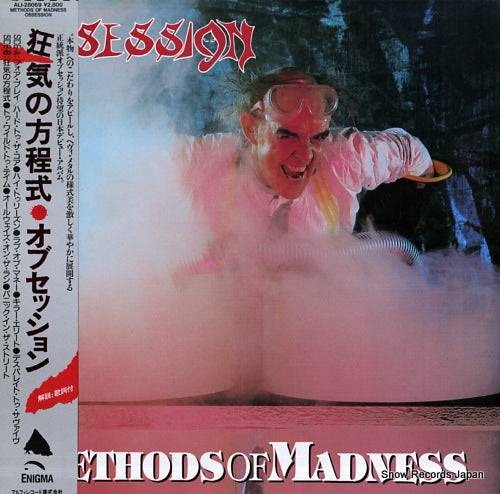 OBSESSION methods of madness ALI-28069