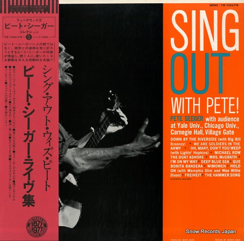 SEEGER, PETE sing out with pete! YW-7020-FW
