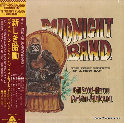 SCOTT-HERON, GIL, AND BRIAN JACKSON midnight band: the first minute of a new day BLPO-12-AR