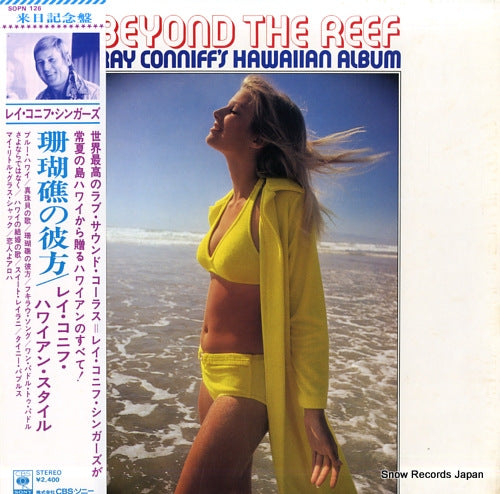 CONNIFF, RAY, AND THE SINGERS beyond the reef / ray conniff's hawaiian album SOPN126
