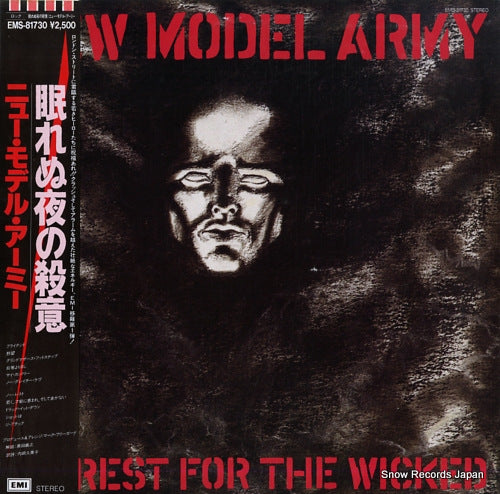 NEW MODEL ARMY no rest for the wicked EMS-81730