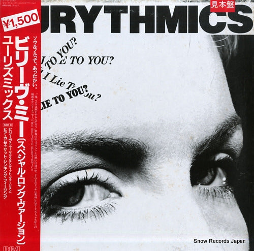 EURYTHMICS would i lie to you? RPS-1013