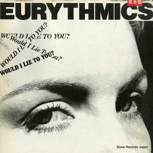 EURYTHMICS would i lie to you? RPS-1013