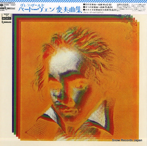 GOULD, GLENN beethoven variations SONC10367