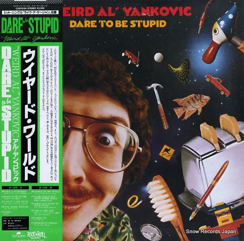 YANKOVIC, WEIRD AL dare to be stupid C25Y0129
