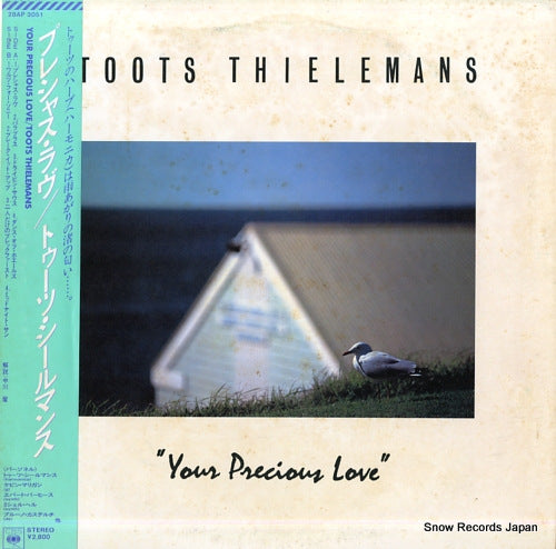 THIELEMANS, TOOTS your precious love 28AP3051
