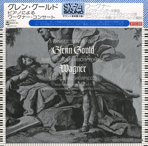 GOULD, GLENN wagner; meistersinger prelude act1 SOCO63