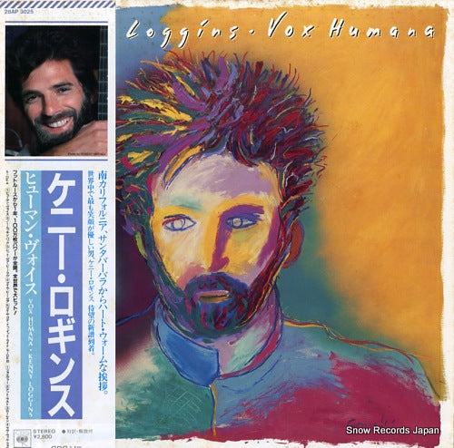 LOGGINS, KENNY vox humana 28AP3025