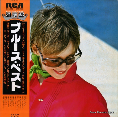V/A blues SX-240