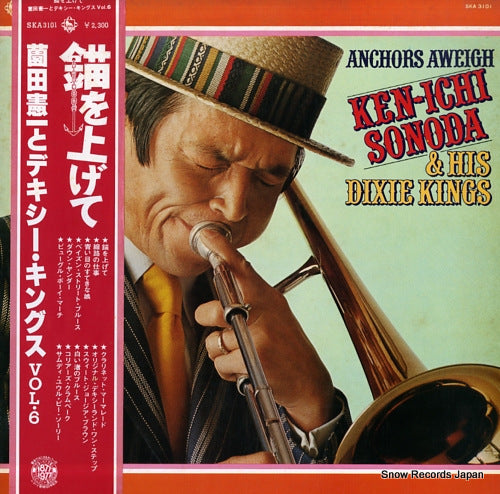 SONODA, KENICHI, AND HIS DIXIE KINGS anchors aweigh SKA3101