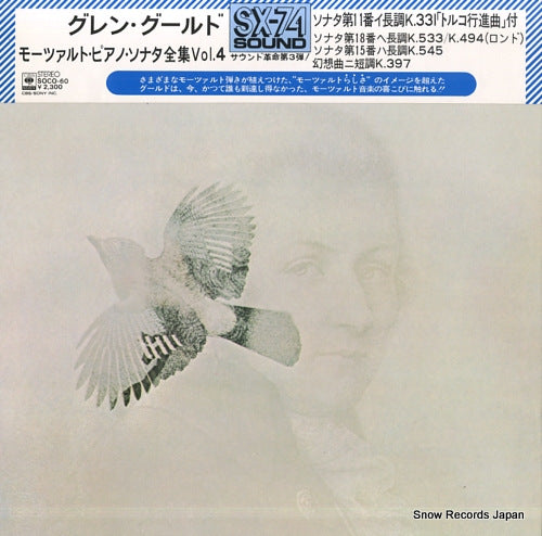 GOULD, GLENN mozart; the mozart piano sonatas, vol.4 SOCO60