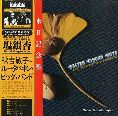AKIYOSHI, TOSHIKO, AND LEW TABACKIN BAND salted gingko nuts RVJ-6031