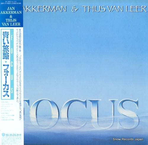 AKKERMAN, JAN, AND THIJS VAN LEER focus 25PP-171