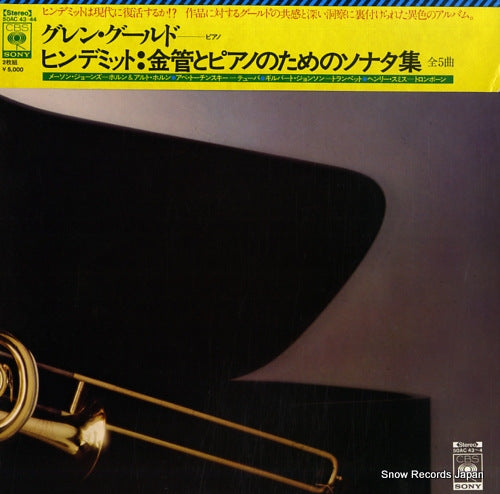 GOULD, GLENN hindemith; complete sonatas for brass and piano 50AC43-44