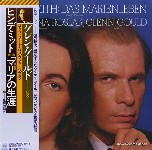 GOULD, GLENN hindemith; das marienleben 50AC437-8