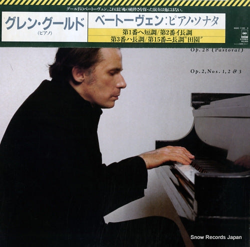 GOULD, GLENN beethoven; sonatas op.28, op.2, nos.1, 2 & 3 50AC1182-3