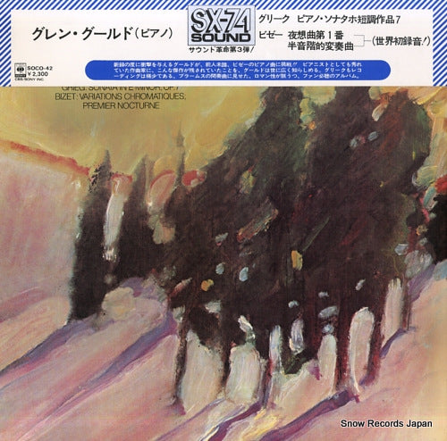 GOULD, GLENN glenn gould's first recordings of grieg and bizet SOCO-42