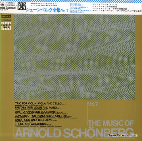 GOULD, GLENN the music of arnold schoenberg vol.7 SONC10341-2