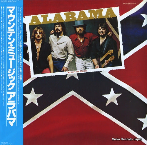 ALABAMA mountain music RPL-8134