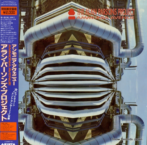 PARSONS, ALAN, PROJECT, THE ammonia avenue 20RS-54